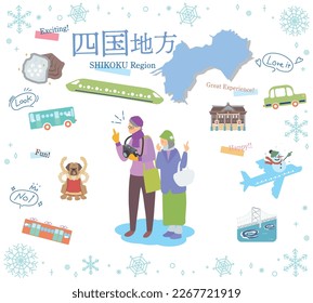 It is an illustration of a set (flat) of icons, a senior couple enjoying winter specialty sightseeing in the Shikoku region of Japan.
