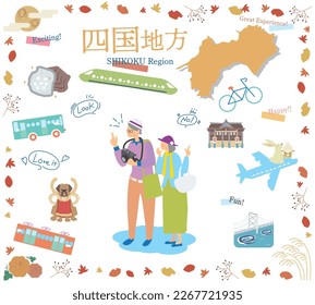 Es una ilustración de un conjunto (plano) de íconos, una pareja mayor disfrutando de turismo especial de otoño en la región de Shikoku en Japón.