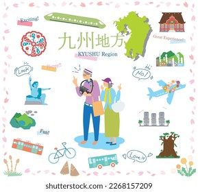 It is an illustration of a set (flat) of icons, a senior couple enjoying spring specialty sightseeing in the Kyushu region of Japan.