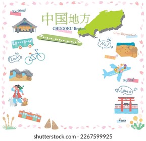 It is an illustration of a set (flat) of icons of spring specialty tourism in the Chugoku region of Japan.