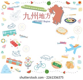 It is an illustration of a set (flat) of icons of summer gourmet tourism in the Kyushu region of Japan.