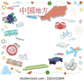 It is an illustration of a set (flat) of icons of summer gourmet tourism in the Chugoku region of Japan.