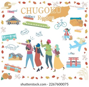It is an illustration of a set (flat) of icons, tourists enjoying autumn specialty sightseeing in the Chugoku region of Japan.