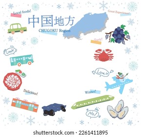 It is an illustration of a set (flat) of icons of winter gourmet tourism in the Chugoku region of Japan.