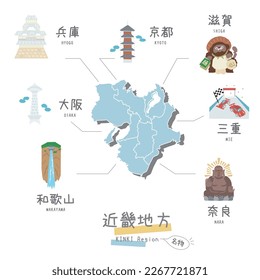 Es una ilustración de un conjunto (plano) de turismo especializado, mapas e íconos en la región de Kinki en Japón.