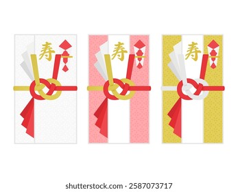 An illustration set of gift bags with the word "Kotobuki" written on them.

The Japanese word ``kotobuki'' is the English word for kotobuki.