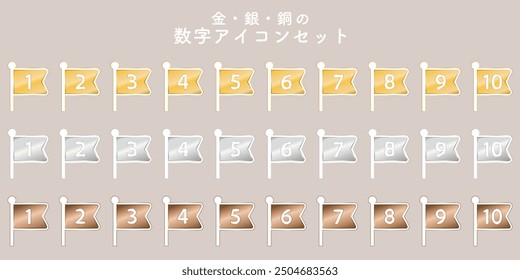 Illustration set of gold, silver and copper flag number icons.