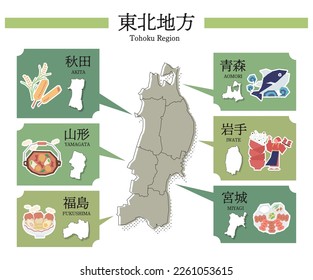 It is an illustration of a set of gourmet tourism, maps, and icons in the Tohoku region of Japan.