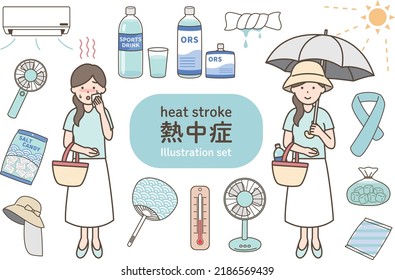 Illustration set of heat stroke (young female version)