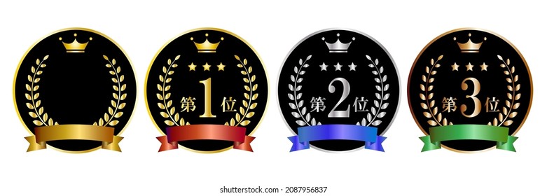 Es un conjunto de ilustraciones de medallas de alto rango.
Datos vectoriales fáciles de usar.

Los caracteres japoneses son
"1er lugar", "2er lugar" y "3er lugar".