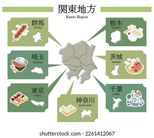 It is an illustration of a set of icons, maps, and gourmet tourism in the Kanto region of Japan.