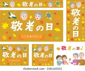 Illustration set and Japanese letter of the Respect for the Aged Day. Translation "Respect for the Aged Day" "Always thank you"