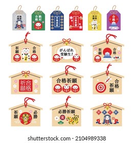 Illustration set of Japanese passing prayers.
Translation: Pass, Victory, Pray for Success, Achievement, Pray for Health, Do your best on your exam.