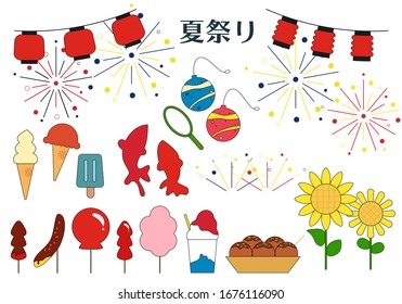 Illustration set of Japanese summer festival (summer festival in Japanese)