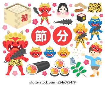 Illustration set of Japanese traditional event Setsubun.

"Setsubun" in Japanese means happiness.
"Fuku" in Japanese means The Last Day of Winter.
