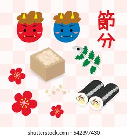 Illustration set of Japanese traditional events / Japanese characters mean "to divide the season".