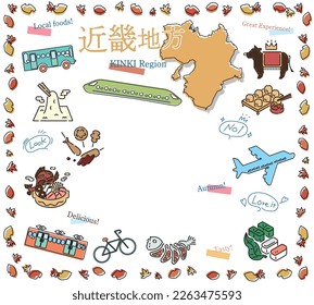 It is an illustration of a set (line drawing) of autumn gourmet tourism icons in the Kinki region of Japan.