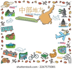 It is an illustration of a set (line drawing) of autumn specialty tourism icons in the Chubu region of Japan.