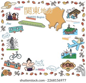 It is an illustration of a set (line drawing) of autumn famous place tourism icons in the Kanto region of Japan.