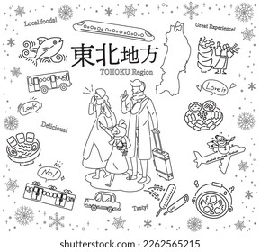 It is an illustration of a set (line drawing black and white) of icons for a family of three who enjoy winter gourmet sightseeing in the Tohoku region of Japan.