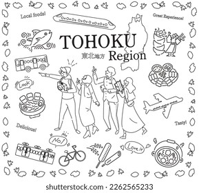It is an illustration of a set (line drawing black and white) of icons, tourists enjoying autumn gourmet sightseeing in the Tohoku region of Japan.