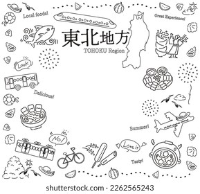 Es una ilustración de un set (dibujo en línea en blanco y negro) de íconos del turismo gourmet de verano en la región de Tohoku en Japón.