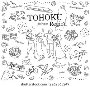 It is an illustration of a set (line drawing black and white) of icons, tourists enjoying summer gourmet tourism in the Tohoku region of Japan.