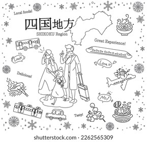 It is an illustration of a set (line drawing black and white) of icons for a family of three who enjoy winter gourmet sightseeing in the Shikoku region of Japan.