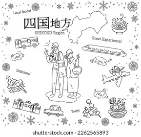 It is an illustration of a set (line drawing black and white) of icons, a senior couple enjoying winter gourmet sightseeing in the Shikoku region of Japan.