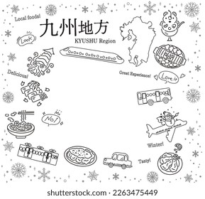 It is an illustration of a set (line drawing black and white) of icons of winter gourmet tourism in the Kyushu region of Japan.
