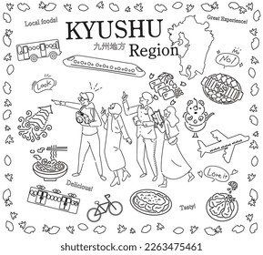 Esta es una ilustración de un conjunto (en blanco y negro, dibujo de líneas) de íconos, turistas disfrutando de turismo gourmet otoñal en la región de Kyushu en Japón.