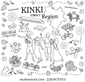 It is an illustration of a set (line drawing black and white) of icons for tourists who enjoy summer gourmet sightseeing in the Kinki region of Japan.