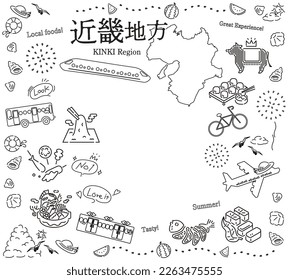 It is an illustration of a set (line drawing black and white) of summer gourmet tourism icons in the Kinki region of Japan.