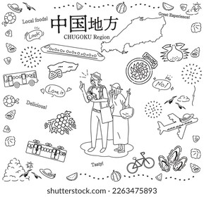 It is an illustration of a set (line drawing black and white) of icons, a senior couple enjoying summer gourmet sightseeing in the Chugoku region of Japan.