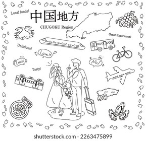 It is an illustration of a set (line drawing black and white) of icons for a family of three who enjoy spring gourmet sightseeing in the Chugoku region of Japan.