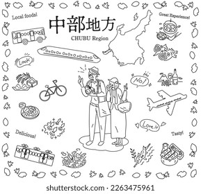 It is an illustration of a set (line drawing black and white) of icons, a senior couple enjoying autumn gourmet sightseeing in the Chubu region of Japan.