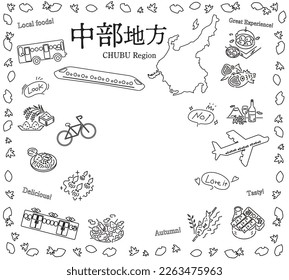 It is an illustration of a set (line drawing black and white) of autumn gourmet tourism icons in the Chubu region of Japan.