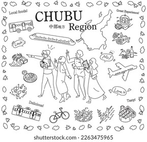 It is an illustration of a set (line drawing black and white) of icons, tourists enjoying autumn gourmet sightseeing in the Chubu region of Japan.