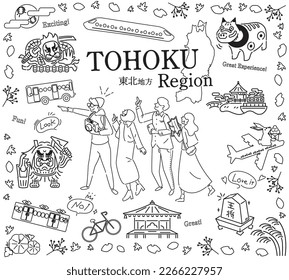 It is an illustration of a set (line drawing black and white) of icons, tourists enjoying autumn famous place sightseeing in the Tohoku region of Japan.