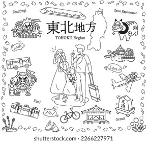 It is an illustration of a set (line drawing black and white) of icons for a family of three who enjoy spring famous place sightseeing in the Tohoku region of Japan.