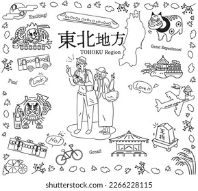 Es ist eine Illustration eines Sets (Linie Zeichnung Schwarz-Weiß) von Symbolen, ein Senior Paar genießen Herbst berühmten Ort Besichtigungen in der Tohoku Region von Japan.