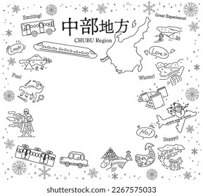 It is an illustration of a set (line drawing black and white) of icons of winter specialty tourism in the Chubu region of Japan.