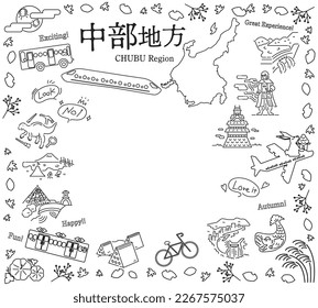 It is an illustration of a set (line drawing black and white) of autumn specialty tourism icons in the Chubu region of Japan.