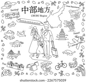 It is an illustration of a set (line drawing black and white) of icons for a family of three who enjoy autumn specialty sightseeing in the Chubu region of Japan.