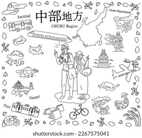 It is an illustration of a set (line drawing black and white) of icons, a senior couple enjoying autumn specialty sightseeing in the Chubu region of Japan.