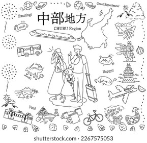 It is an illustration of a set (line drawing black and white) of icons for a family of three who enjoy summer specialty sightseeing in the Chubu region of Japan.