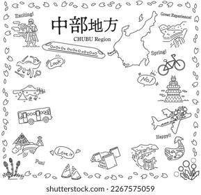 It is an illustration of a set (line drawing black and white) of icons of spring specialty tourism in the Chubu region of Japan.