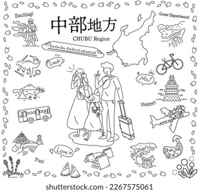 It is an illustration of a set (line drawing black and white) of icons for a family of three who enjoy spring specialty sightseeing in the Chubu region of Japan.