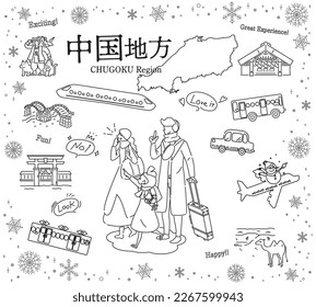 It is an illustration of a set (line drawing black and white) of icons for a family of three who enjoy winter specialty sightseeing in the Chugoku region of Japan.