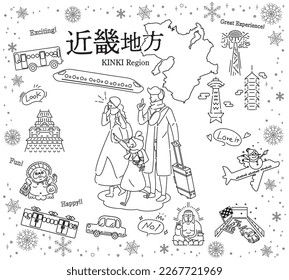 It is an illustration of a set (line drawing black and white) of icons for a family of three who enjoy winter specialty sightseeing in the Kinki region of Japan.